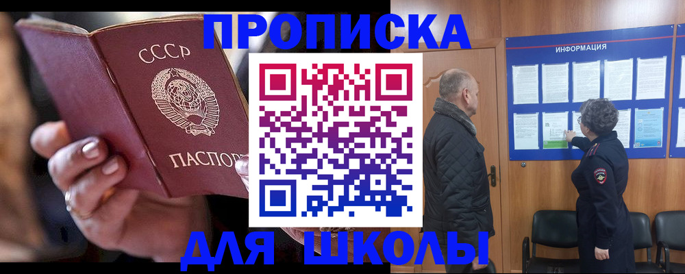 регистрация в Могочи